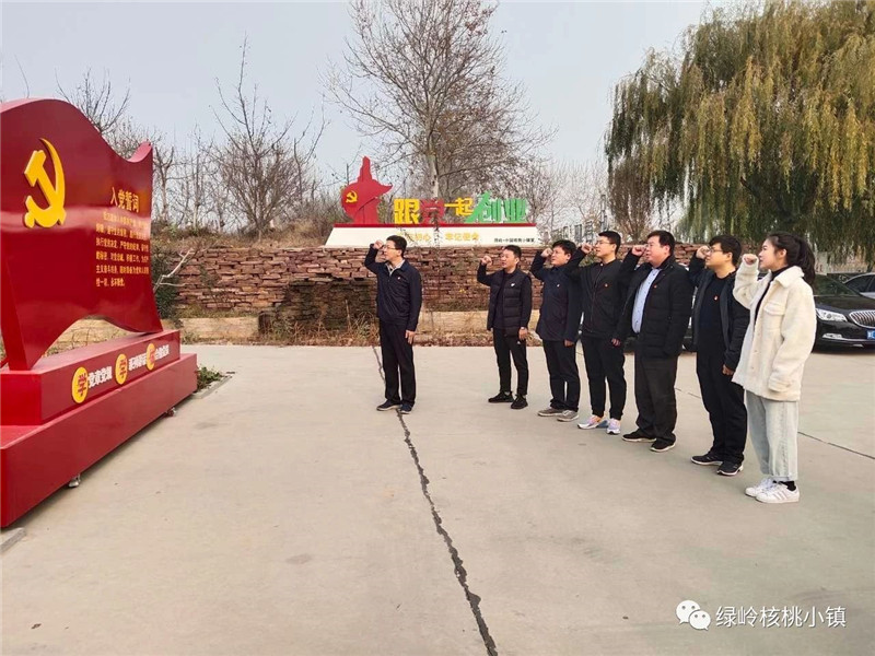 今年11月份綠嶺核桃小鎮(zhèn)迎來(lái)主題教育又一高峰期