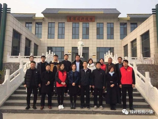 今年11月份綠嶺核桃小鎮(zhèn)迎來(lái)主題教育又一高峰期