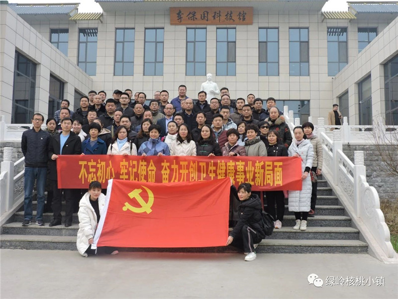 今年11月份綠嶺核桃小鎮(zhèn)迎來(lái)主題教育又一高峰期