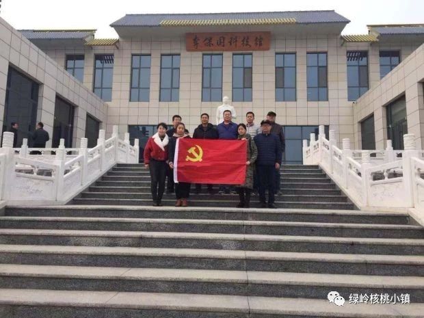 今年11月份綠嶺核桃小鎮(zhèn)迎來(lái)主題教育又一高峰期