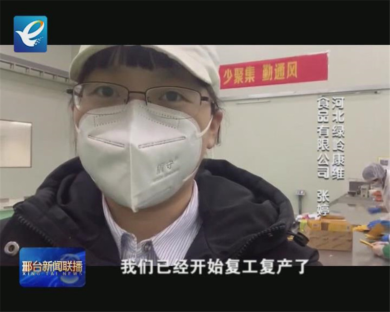 戰(zhàn)“疫”微面孔：再出發(fā)，每個(gè)人都是最亮的星