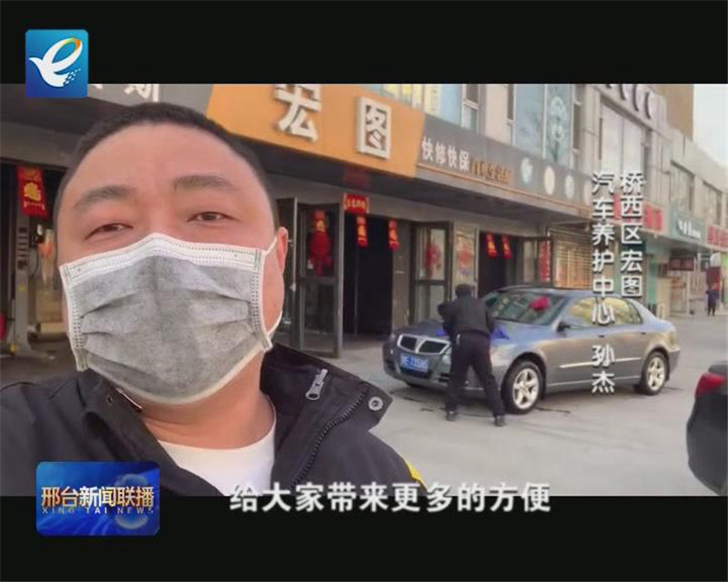 戰(zhàn)“疫”微面孔：再出發(fā)，每個(gè)人都是最亮的星